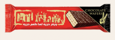 Akay Özgür Compound Chocolate Coated Wafer With Milk Cream 25 Gr
